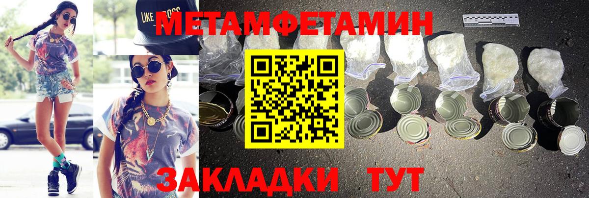Великий Новгород  АМФ 97%  Амфетамин  Amphetamine  Вход с VPN 