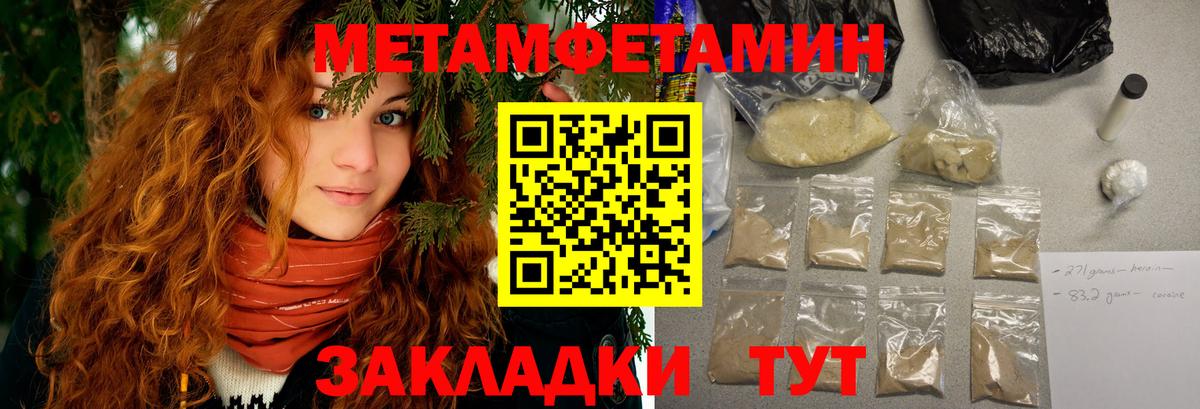 Amphetamine 97% Великий Новгород