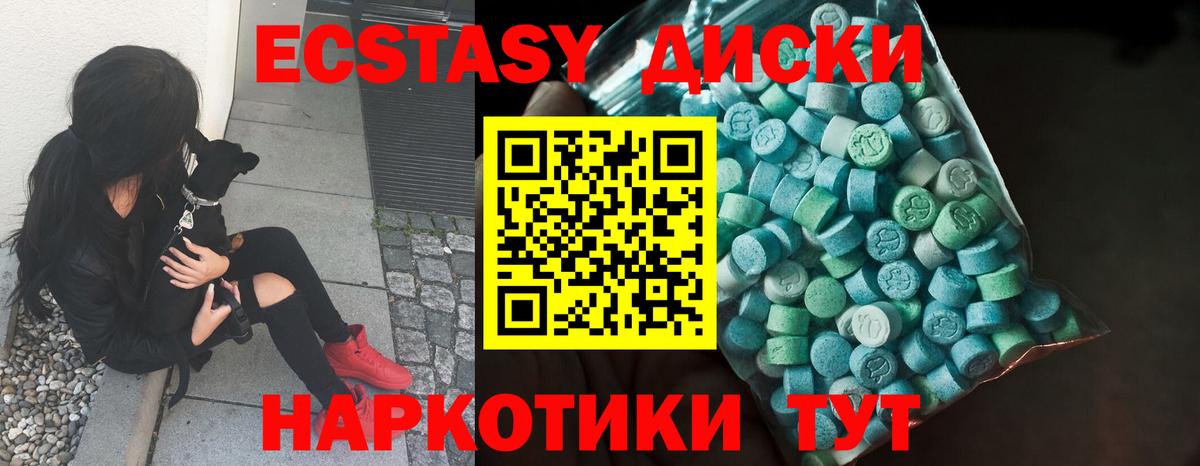 Ecstasy бентли Великий Новгород