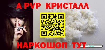 индика Заводоуковск