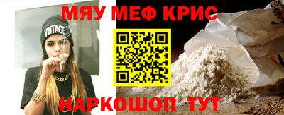 каннабис Жуковский