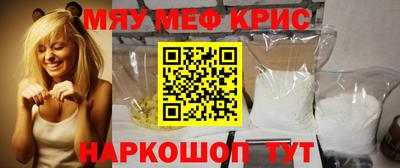 каннабис Жуковский