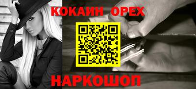индика Заводоуковск