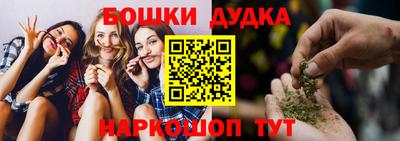 каннабис Жуковский