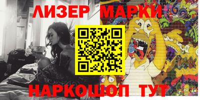 индика Заводоуковск