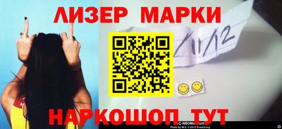 индика Заводоуковск