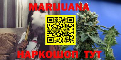 каннабис Жуковский