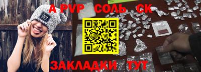 индика Заводоуковск
