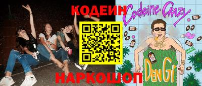 первитин Донецк