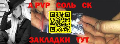 каннабис Жуковский
