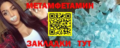 индика Заводоуковск