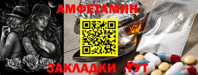 каннабис Жуковский