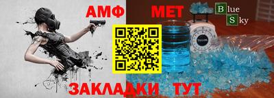 бутират Дубна
