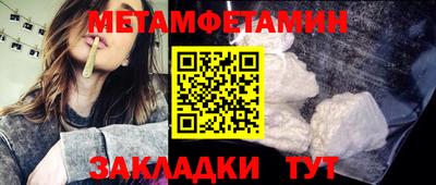 каннабис Жуковский