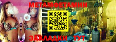 каннабис Жуковский