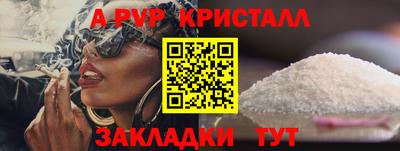 индика Заводоуковск