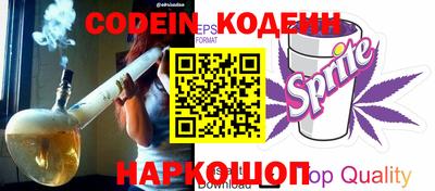 каннабис Жуковский