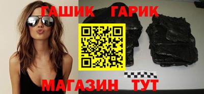 каннабис Жуковский