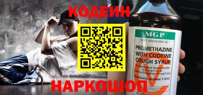 каннабис Жуковский