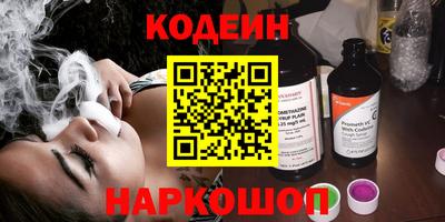 индика Заводоуковск