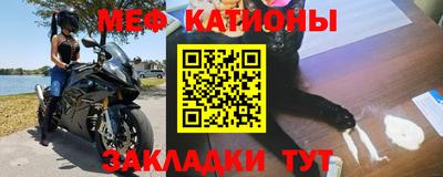 каннабис Жуковский
