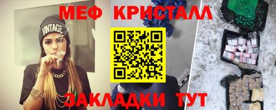 каннабис Жуковский