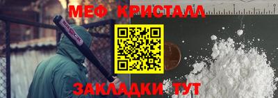 первитин Донецк
