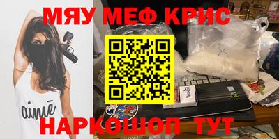 каннабис Жуковский