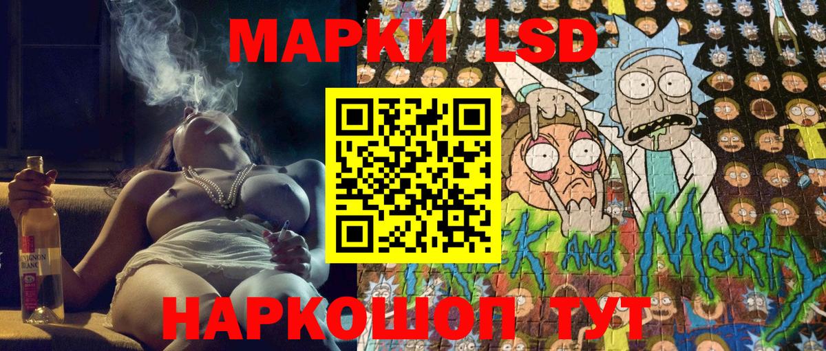 Марки 25I-NBOMe 1,8мг Великий Новгород